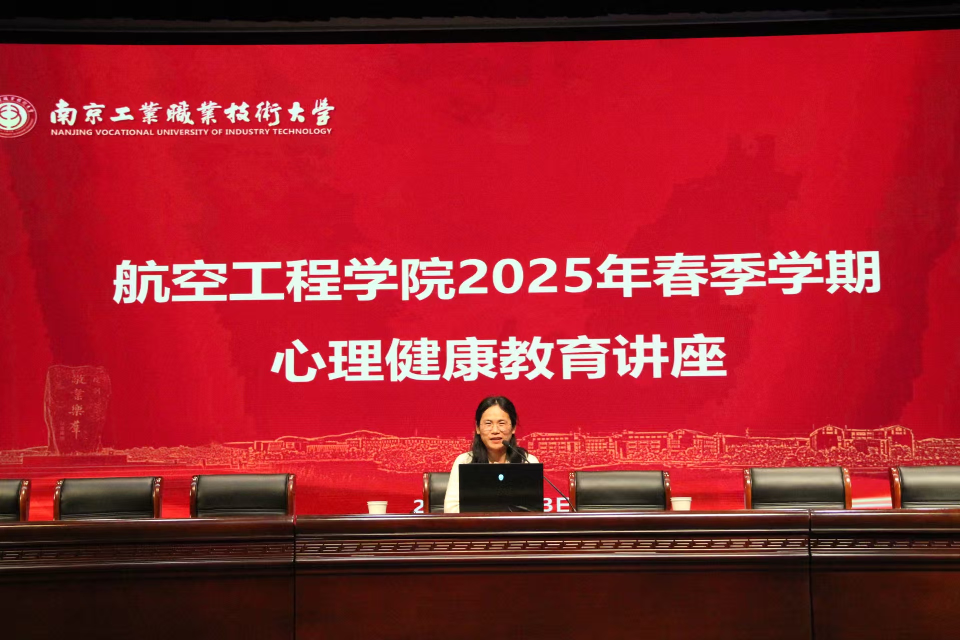 讲座进行中.jpg 讲座进行中.jpg